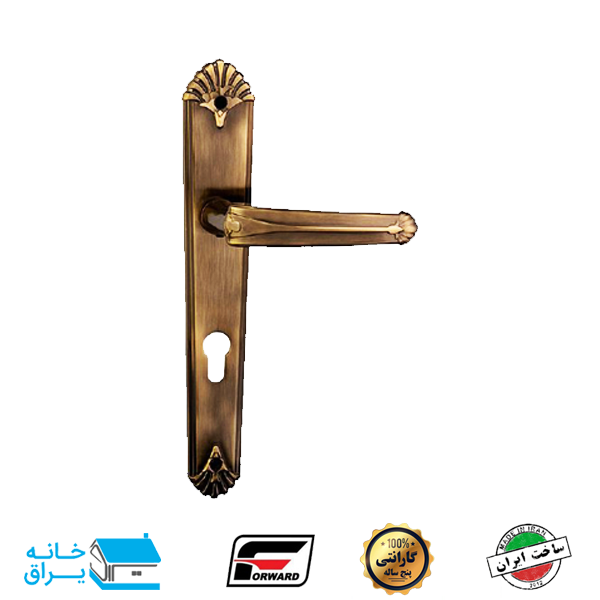 دستگیره پلاکدار R711 فوروارد